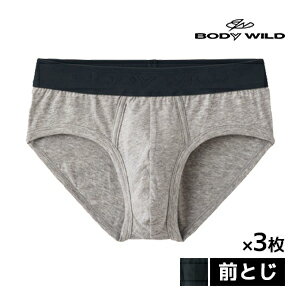 ボディワイルド ブリーフ 送料無料 同色3枚セット BODYWILD ボディワイルド オーガニックコットン ブリーフ パンツ 前とじ グンゼ GUNZE | メンズ 男性 パンツ ブリーフパンツ メンズブリーフ メンズパンツ 下着 男性下着 メンズ下着 紳士肌着 パンティ メンズパンツ下着 ボディーワイルド 前閉じ