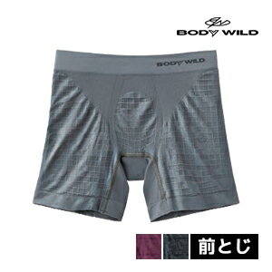 ボディワイルド ブリーフ BODYWILD ボディワイルド e-BOXER セミロングボクサー 前とじ パンツ グンゼ GUNZE ボクサーパンツ ボディーワイルド BODY WILD | メンズ 男性 紳士 ボクサー 前閉じ 前閉じボクサー インナー ブリーフ 下着 男性下着 メンズ下着 おしゃれ アンダーウェア メンズパンツ下着