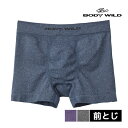 【5日限定エントリーで最大100%ポイントバック】BODYWILD ボディワイルド ボクサーブリーフ 前とじ グンゼ GUNZE ボクサーパンツ ボディーワイル...