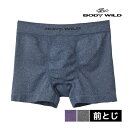 BODYWILD ボディワイルド ボクサーブリーフ 前とじ グンゼ GUNZE ボクサーパンツ ボディーワイルド BODY WILD メンズ インナー ブリーフ 下着 ボクサー パンツ 男性下着 メンズ下着 紳士肌着 アンダーウェア インナーウエア メンズパンツ下着 ボディ ワイルド ショーツ