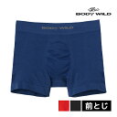 【クーポン10%OFF】BODYWILD ボディワイルド ローライズ ボクサーブリーフ 前とじ グンゼ GUNZE ボクサーパンツ ボディーワイルド BODY ...