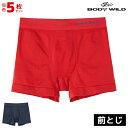送料無料同色5枚セット BODYWILD ボディワイルド ボクサーブリーフ 前とじ グンゼ GUNZE ボクサーパンツ ボディーワイルド BODY WILD |...