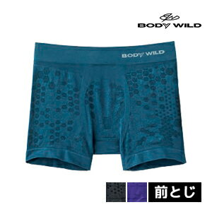 BODYWILD ボディワイルド 3D-BOXER ボクサーブリーフ ボクサー 前とじ グンゼ GUNZE | メンズ 男性 紳士 パンツ ボクサーパンツ メンズパンツ 下着 男性下着 メンズ下着 紳士肌着 ショーツ パンティ メンズパンツ下着 ボディーワイルド ブランド おしゃれ 前閉じ ブリーフ