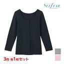 3色1枚ずつ 送料無料3枚セット SELFEAR セルフェア 前開き 8分袖クリップインナー シャツ グンゼ GUNZE | 女性 婦人 レディース レディス ...