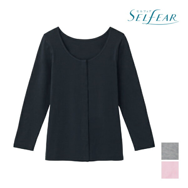 SELFEAR セルフェア 前開き 8分袖クリップインナー シャツ グンゼ GUNZE | 女性 婦人 レディース レディス 前開き 前あき 術後 下着 肌着 インナー 8分袖 長そで 長袖 ルームウェア ナイトウェア パジャマ ボタン 楽ちん 前あき肌着 前開き肌着 カットソー 長袖インナーのサムネイル