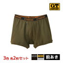 【クーポン10%OFF】3色2枚ずつ 送料無料6枚セット G.T.HAWKINS ホーキンス ボクサーブリーフ 前あき グンゼ GUNZE | パンツ 前開き ...