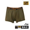 【5日限定エントリーで最大100%ポイントバック】送料無料 同色5枚セット G.T.HAWKINS ホーキンス ボクサーブリーフ 前あき グンゼ GUNZE |...