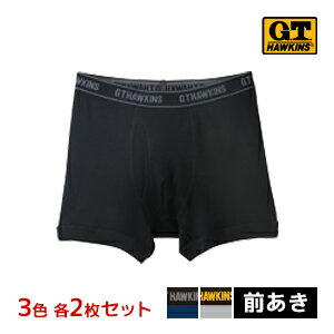 楽天モテ下着 楽天市場支店【25日限定エントリーで最大100％ポイントバック】3色2枚ずつ 送料無料6枚セット G.T.HAWKINS ホーキンス ボクサーブリーフ 前あき グンゼ GUNZE | パンツ 前開き メンズパンツ メンズパンツ下着 男性下着 ボクサーパンツ メンズボクサーパンツ下着 ボクサー メンズ 紳士 男