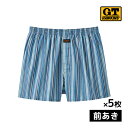 【10日限定エントリーで最大100%ポイントバック】送料無料 同色5枚セット G.T.HAWKINS ホーキンス トランクス 前あき グンゼ GUNZE | メ...