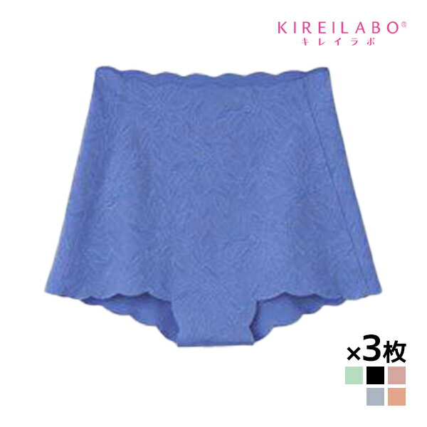 送料無料 同色3枚セット KIREILABO キレイラボ ガードルファンデ ショートソフトガードル 日本製 グンゼ GUNZE | 女性 婦人 レディース ガードル ショートガードル ガードルショーツ ガードルパンツ ぽっこりお腹 ソフト 1枚ばきok パンツ ショーツ 補正 補整 補正下着 下着