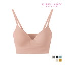KIREILABO キレイラボ Fitte フィッテ ノンワイヤーブラジャー 日本製 グンゼ GUNZE | 女性 下着 婦人肌着 レディース インナー レディス ブラジャー ブラ ワイヤーなし ノンワイヤーブラ インナーウェア アンダーウェア ワイヤレス ワイヤレスブラ ノンワイヤー 無地 婦人