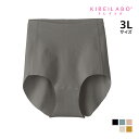 KIREILABO キレイラボ Fitte フィッテ 3Lサイズ レギュラーショーツ 日本製 グンゼ GUNZE パンツ | 女性 下着 レディース インナー レディス ショーツ レディースショーツ カットオフ 切りっぱなし 切りっぱ ひびきにくい ひびかない 響かない 無地 パンティ 大きいサイズ(4)