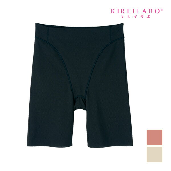 【クーポン10%OFF】KIREILABO キレイラボ Fitte フィッテ ロングガードル ガードルショーツ グンゼ GUNZE | 女性 下着 レディース インナー レディス ガードル ガードルパンツ ぽっこりお腹 パンツ ショーツ ロング 補正 補整 補正下着 1枚履き 補正ガードル 補整ガードル お