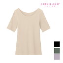 【クーポン10%OFF】KIREILABO キレイラボ Fitte フィッテ 5分袖インナー リブインナー 日本製 グンゼ GUNZE | 女性 レディース レ...