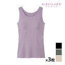 【10日限定エントリーで最大100%ポイントバック】送料無料 同色3枚セット KIREILABO キレイラボ Fitte フィッテ パッド付 タンクトップ リブ...