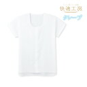 【クーポン10%OFF】快適工房 クレープ 全開シャツ 半袖 綿100% 日本製 グンゼ GUNZE | メンズ 男性 紳士 涼しい 涼感 綿100 メンズイン...