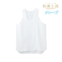 【クーポン10%OFF】快適工房 クレープ ランニングシャツ 綿100% 日本製 グンゼ GUNZE | メンズ 男性 紳士 涼しい 涼感 綿100 メンズイン...