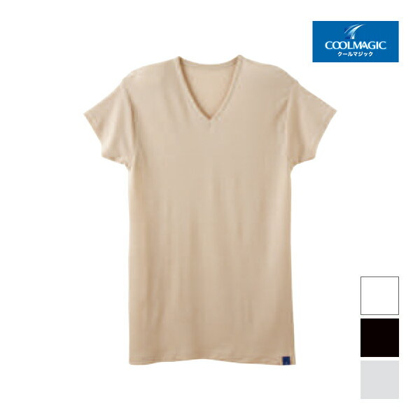 30%OFF COOLMAGIC クールマジック 鹿の子 吸汗速乾×消臭 汗とり付VネックTシャツ 短袖 グンゼ GUNZE | メンズ 男性 紳士 tシャツ 吸汗 速乾 脇汗 汗脇 汗取りインナー 脇パット 脇パッド インナー vネック 半袖 半袖v首 夏用 夏 肌着 涼しい 涼感 消臭 防臭 汗取り 訳あり