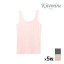 【10日限定エントリーで最大100%ポイントバック】送料無料 同色5枚セット Kitemiru キテミル 汗吸って肌さらさら タンクトップ ノースリーブ Mサイ...