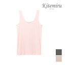 【クーポン10%OFF】Kitemiru キテミル 汗吸って肌さらさら タンクトップ ノースリーブ Mサイズ Lサイズ LLサイズ グンゼ GUNZE | 下着...