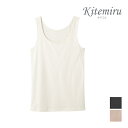 【クーポン10%OFF】Kitemiru キテミル さらっとコットン タンクトップ ノースリーブ グンゼ GUNZE 綿100% | 女性下着 婦人肌着 レディースインナー レディス シャツ インナーシャツ スリーブレス インナー インナーウェア インナーウエア アンダ