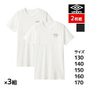 【10日限定エントリーで最大100%ポイントバック】送料無料 同色3組セット 計6枚 ジュニアメンズ umbro アンブロ クルーネックTシャツ 半袖丸首 2枚...