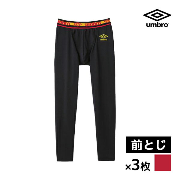 送料無料 同色3枚セット umbro アンブロ ロングタイツ 前とじ グンゼ GUNZE | メンズ 男性 前閉じ ステテコ レギンス ニーレングス ズボン下 パッチ タイツ メンズインナー メンズタイツ メンズ下着 メンズレギンス インナー 下着 肌着 スポーツ スポーツウェア トレーニング