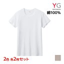 【クーポン10%OFF】2色2枚ずつ 送料無料4枚セット YG ワイジー NEXTRA+ DRYDEO クルーネックTシャツ フライス 綿100% インナー グ...
