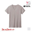 【クーポン10%OFF】2色2枚ずつ 送料無料4枚セット YG ワイジー NEXTRA+ DRYDEO VネックTシャツ フライス 綿100% インナー グンゼ...