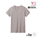 【クーポン10%OFF】送料無料 同色3枚セット YG ワイジー NEXTRA+ DRYDEO VネックTシャツ フライス 綿100% インナー グンゼ GUN...