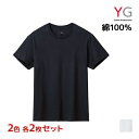 2色2枚ずつ 送料無料4枚セット YG ワイジー NEXTRA+ DRYDEO クルーネックTシャツ 天竺 綿100% インナー グンゼ GUNZE | メンズ 男性 tシャツ クルーネック 丸首 半袖 半袖tシャツ 白T 白tシャツ 白ティーシャツ 下着 肌着 男性下着 メンズティシャツ インナーシャツ 綿 速乾