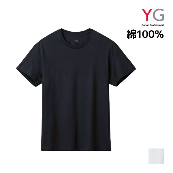 YG ワイジー NEXTRA+ DRYDEO クルーネックTシャツ 天竺 綿100% インナー グンゼ GUNZEYG ワイジー NEXTRA+ DRYDEO クルーネックTシャツ 天竺 綿100% インナー グンゼ GUNZE【商品情報】●商品管理番号：YN0113A【YG(ワイジー)】とはカラダをやさしく包み込み、絶妙なフィット感を実現した「着心地を感じる」インナーです。●商品説明グンゼオリジナル技術により綿の風合いはそのままで 「着用」「洗濯」を重ねても汗の臭いを持続的に消臭する機能を実現したコットンインナーです。●商品特性：クルーネック・天竺・COTTON USA・持続する汗臭ケア・オールシーズン吸汗速乾●素材：(本体)綿100％　(首テープ部)綿70％・ポリエステル30％●サイズ：【M】【L】【LL】●メーカー：GUNZE（グンゼ）※実際の商品と画面上の色は異なる場合がありますので、ご了承ください。※サイズ表はこちら●男性下着・紳士肌着・メンズインナーメーカー希望小売価格はメーカーカタログに基づいて掲載しています●ラッピング無料（詳しくはこちら）　誕生日プレゼント・バースデープレゼント・クリスマスプレゼント　バレンタインデー・ホワイトデー・各種記念日・各種お祝い・父の日　母の日・敬老の日・彼氏や彼女への贈り物・ギフトや贈答品など　簡易的な包装紙のみになりますが対応致します。【はこぽす対応商品】【コンビニ受取対応商品】【楽天BOX受取対象商品】　「カッコよくて気持ちいい」がコンセプト♪ 　「着心地を感じる」インナーです♪ 　3つの「気持ちいい」が着心地のヒミツ♪ 　アウトドアなデザインのオシャレインナー♪