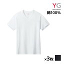 【クーポン10%OFF】送料無料 同色3枚セット YG ワイジー NEXTRA+ DRYDEO VネックTシャツ 天竺 綿100% インナー グンゼ GUNZE...