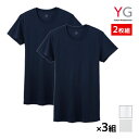 【クーポン10%OFF】送料無料 同色3組セット 計6枚 YG ワイジー DRY&DEO クルーネックTシャツ 半袖丸首 2枚組 グンゼ GUNZE | メンズ...