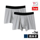【20日限定エントリーで最大100%ポイントバック】送料無料 同色3組セット 計6枚 YG ワイジー DRY&DEO ボクサーブリーフ 前あき パンツ 2枚組 グンゼ GUNZE | メンズ 男性 紳士 ボクサー ブリーフ 下着 男性下着 メンズパンツ メンズボクサーパンツ下着 インナー ボクサーパ