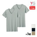 【10日限定エントリーで最大100%ポイントバック】送料無料 同色3組セット 計6枚 YG ワイジー DRY&COOL VネックTシャツ 半袖V首 2枚組 グン...