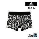 【クーポン10%OFF】送料無料 同色3枚セット adidas アディダス スポーツショーツ 前とじ グンゼ GUNZE | メンズ 男性 紳士 下着 前閉じ 肌着 パンツ ショーツ ボクサーパンツ ブリーフ メンズパンツ 紳士肌着 スポーツ ブランド おしゃれ メンズ