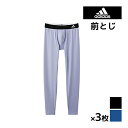 【5日限定エントリーで最大100%ポイントバック】送料無料 同色3枚セット adidas アディダス タイツ 前とじ グンゼ GUNZE | メンズ 男性 紳士...
