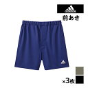 送料無料 同色3枚セット adidas アディダス ショートパンツ 前あき グンゼ GUNZE メンズ 男性 紳士 下着 前開き 肌着 パンツ 半ズボン メンズインナー 紳士肌着 スポーツ ブランド おしゃれ スポーツインナー インナーウェア 短パン アンダーウェア スポーツウエア 運動