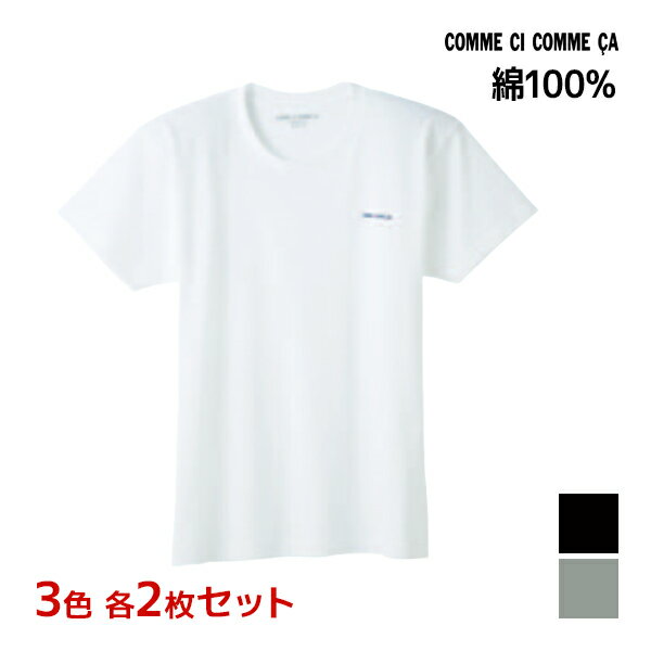 3F2 6Zbg COMME CI COMME CA RVRT N[lbNTVc ێ 100% O[ GUNZE | Y j am    ێ N[lbN Vc Vc YCi[Vc uh YVc tVc Rbg am