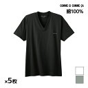 【11日までエントリーで最大100%ポイントバック】送料無料 同色5枚セット COMME CI COMME CA コムシコムサ VネックTシャツ 半袖V首 綿100% グンゼ GUNZE | メンズ 男性 紳士 肌着 下着 半袖 v首 vネック シャツ 半袖シャツ メンズインナーシャツ ブランド メンズシャツ 綿10(4)
