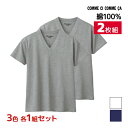 【クーポン10%OFF】3色1組ずつ 送料無料3組セット 計6枚 COMME CI COMME CA コムシコムサ VネックTシャツ 半袖V首 綿100% 2枚...