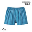 【クーポン10%OFF】送料無料 同色5枚セット COMME CI COMME CA コムシコムサ トランクス 前あき パンツ グンゼ GUNZE | メンズ ...