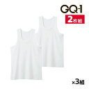【クーポン10%OFF】送料無料 同色3組セット 計6枚 GQ-1 消臭フライス ランニング インナー シャツ 2枚組 グンゼ GUNZE | メンズ 男性 紳...