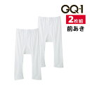 【クーポン10%OFF】GQ-1 消臭鹿の子 半ズボン下 前あき 2枚組 グンゼ GUNZE | メンズ 男性 紳士 肌着 下着 ズボン下 前開き パッチ もも...