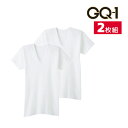 GQ-1 消臭鹿の子 半袖U首 インナー Tシャツ 2枚組 グンゼ GUNZE | メンズ 男性 紳士 uネック u首 半袖 肌着 下着 インナーシャツ メンズインナーシャツ 紳士肌着 シャツ 半袖シャツ 男性用下着 無地 男性肌着 メンズインナー ビジネス 綿混 白t メンズシャツ u首インナー