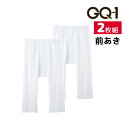 GQ-1 冷感フライス 半ズボン下 前あき 2枚組 グンゼ GUNZEGQ-1 冷感フライス 半ズボン下 前あき 2枚組 グンゼ GUNZE【商品情報】●商品管理番号：GQS507G●商品説明大切にしたい自然な着心地「GQ-1」の、暑い日にぴったりな冷感フライス素材のインナーです。●商品特性：前あき・フライス・クールコート加工●素材：綿65％・ポリエステル35％●サイズ：【M】【L】●メーカー：GUNZE（グンゼ）※実際の商品と画面上の色は異なる場合がありますので、ご了承ください。※サイズ表はこちら●男性下着・紳士肌着・メンズインナーメーカー希望小売価格はメーカーカタログに基づいて掲載しています●ラッピング無料（詳しくはこちら）　誕生日プレゼント・バースデープレゼント・クリスマスプレゼント　バレンタインデー・ホワイトデー・各種記念日・各種お祝い・父の日　母の日・敬老の日・彼氏や彼女への贈り物・ギフトや贈答品など　簡易的な包装紙のみになりますが対応致します。【はこぽす対応商品】【コンビニ受取対応商品】【楽天BOX受取対象商品】　「カッコよくて気持ちいい」がコンセプト♪ 　「着心地を感じる」インナーです♪ 　3つの「気持ちいい」が着心地のヒミツ♪ 　アウトドアなデザインのオシャレインナー♪