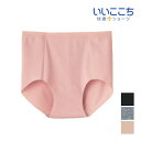 いいここち 快適ショーツ レギュラーショーツ パンツ グンゼ GUNZE | 女性 下着 婦人 レディース ショーツ パンティ パンティー ボクサー 女性パンツ 婦人ショーツ 女性下着 アンダーウェア レディースパンツ カットオフ 響きにくい ひびきにくい 綿混 きりっぱなし コットン