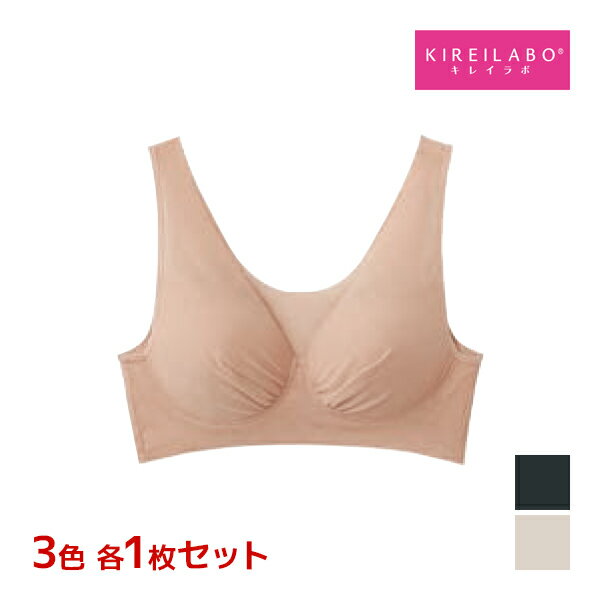 【25日限定エントリーで最大100％ポイントバック】3色1枚ずつ 送料無料3枚セット KIREILA