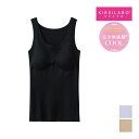 【クーポン10%OFF】KIREILABO キレイラボ 完全無縫製 COOL 綿レーヨン ラン型インナー パッド付 グンゼ GUNZE | ブラトップ ブラ ラン型 ランニング インナーウェア ノンワイヤー ひんやり 涼感 涼しい カップ付き タンクトップ カップ付 シャツ